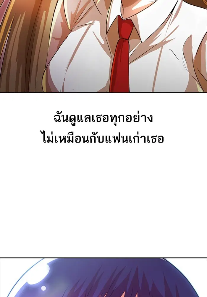 หน้า 107 จาก 120