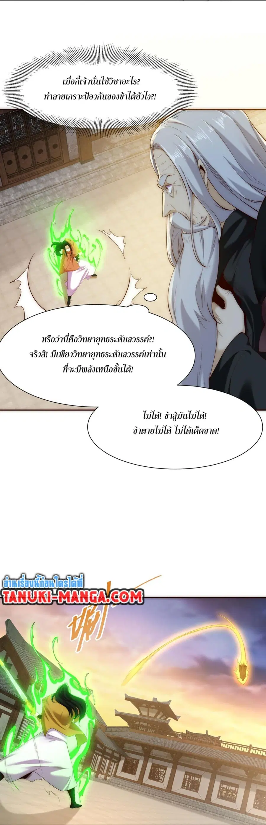 หน้า 14 จาก 17
