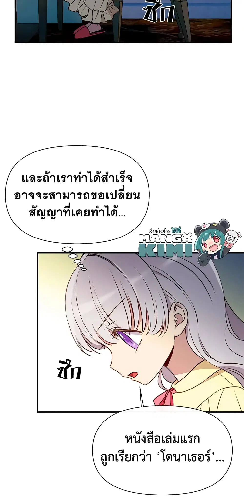 หน้า 25 จาก 43