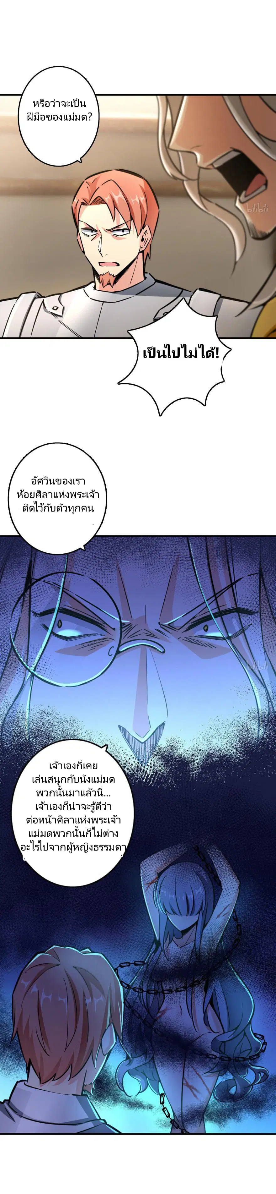 หน้า 9 จาก 15