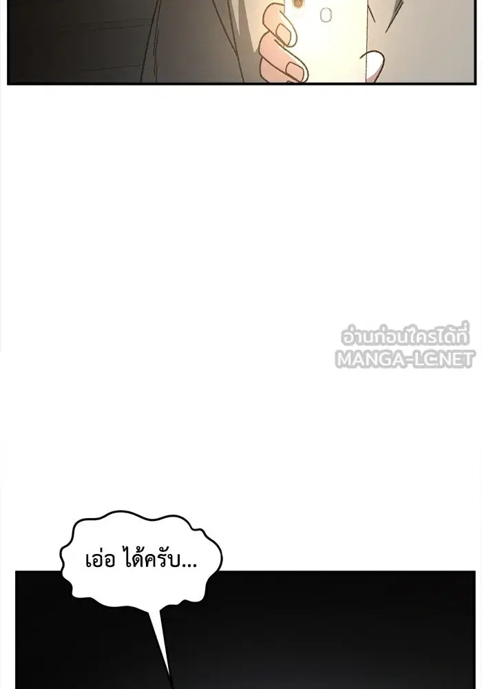 หน้า 60 จาก 191
