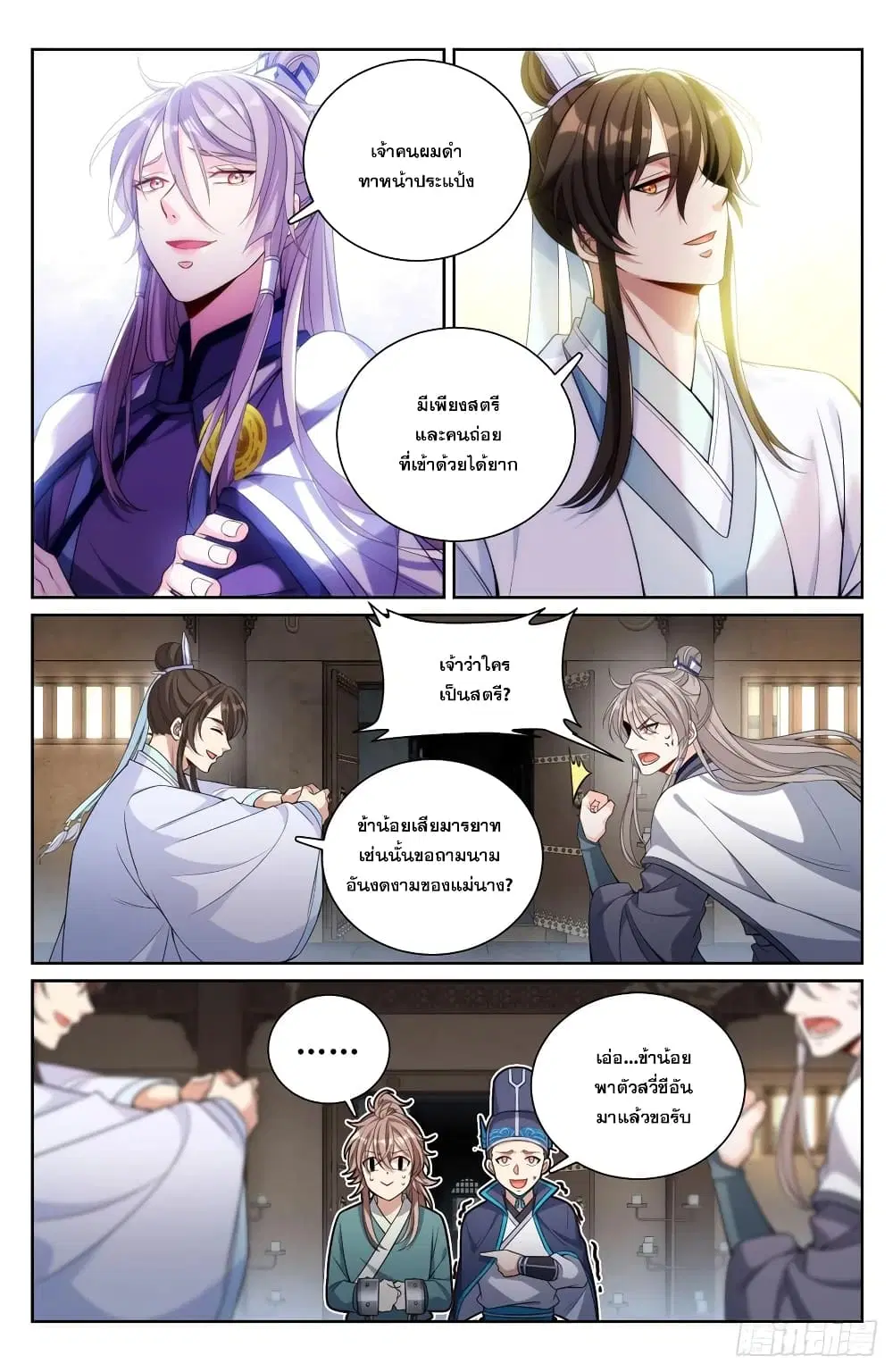 หน้า 1 จาก 15