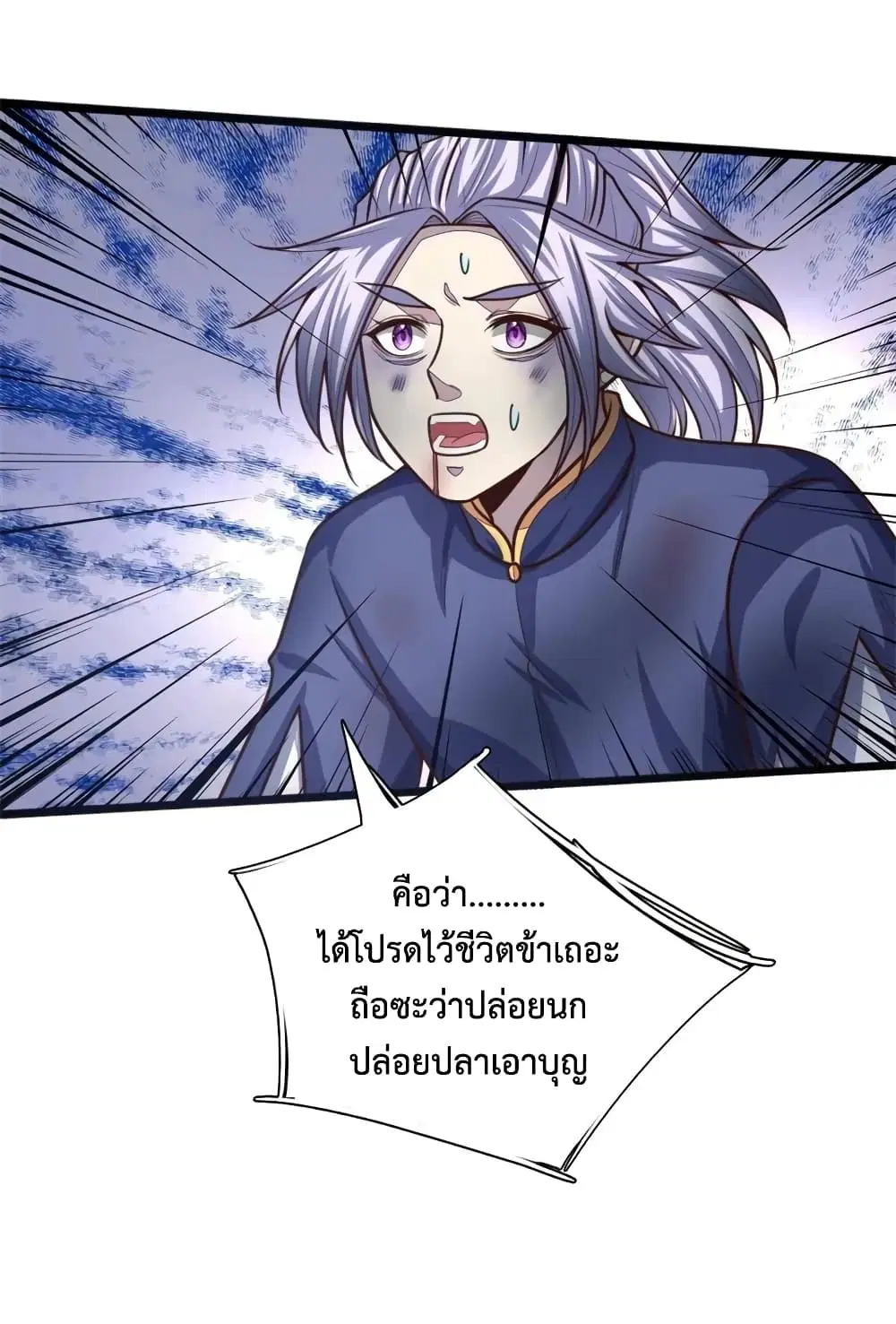 หน้า 17 จาก 18