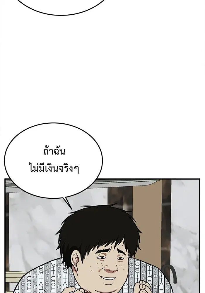 หน้า 100 จาก 175