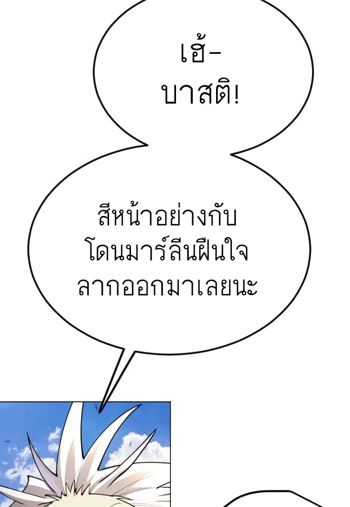 หน้า 116 จาก 183