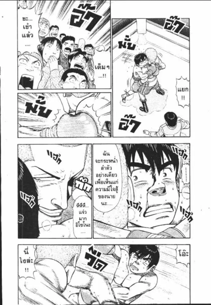 หน้า 23 จาก 29