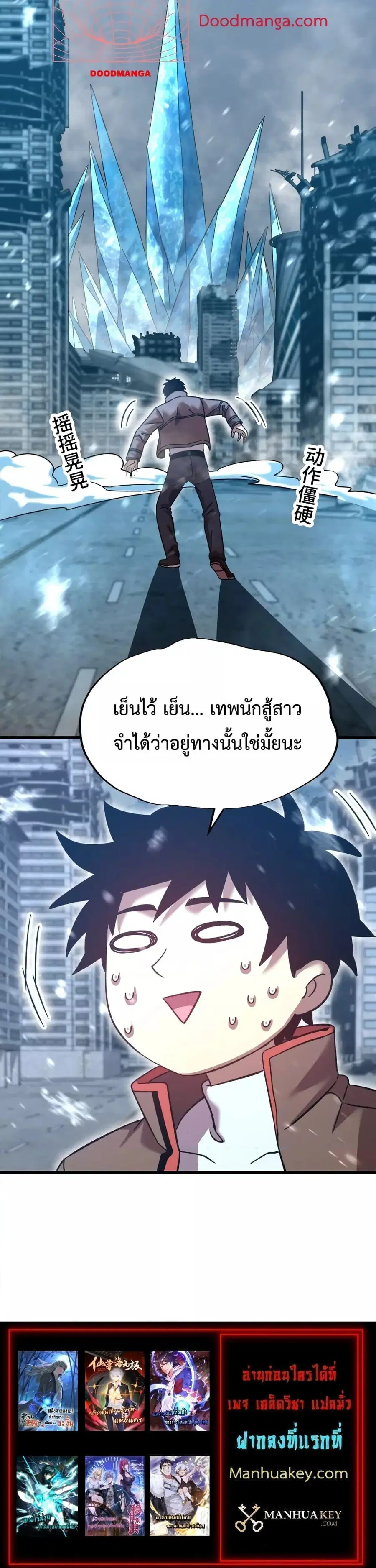หน้า 5 จาก 5