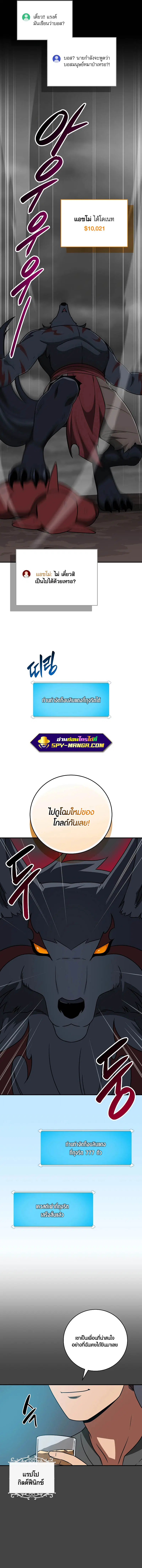 หน้า 14 จาก 16