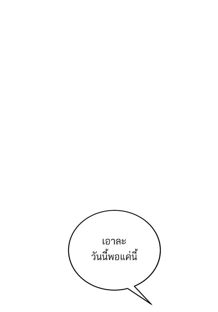 หน้า 16 จาก 137