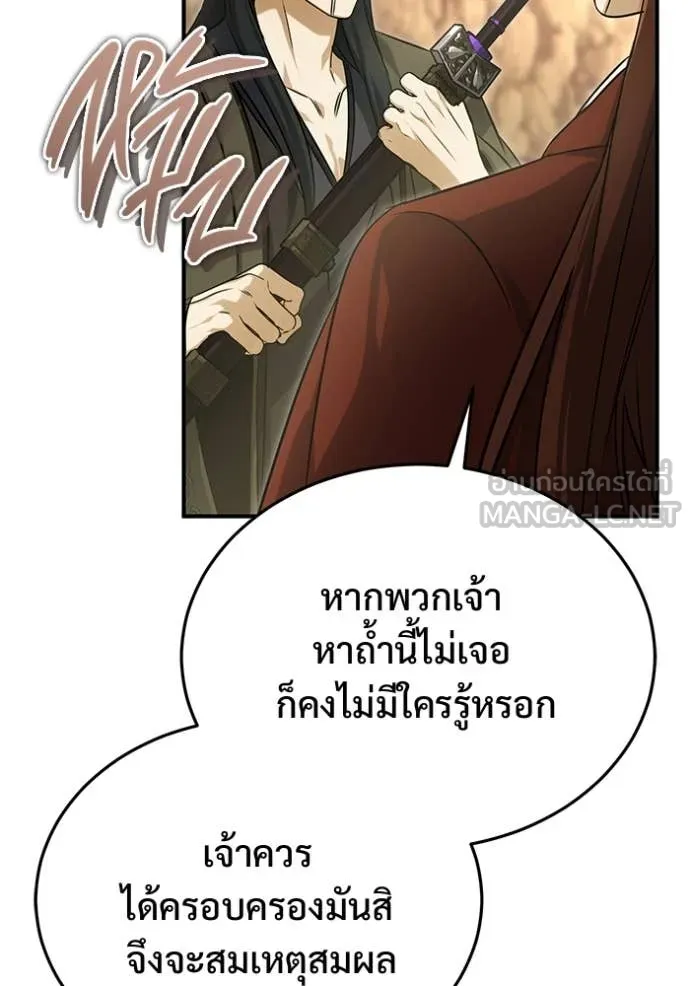 หน้า 43 จาก 127
