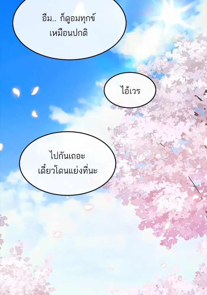 หน้า 21 จาก 113
