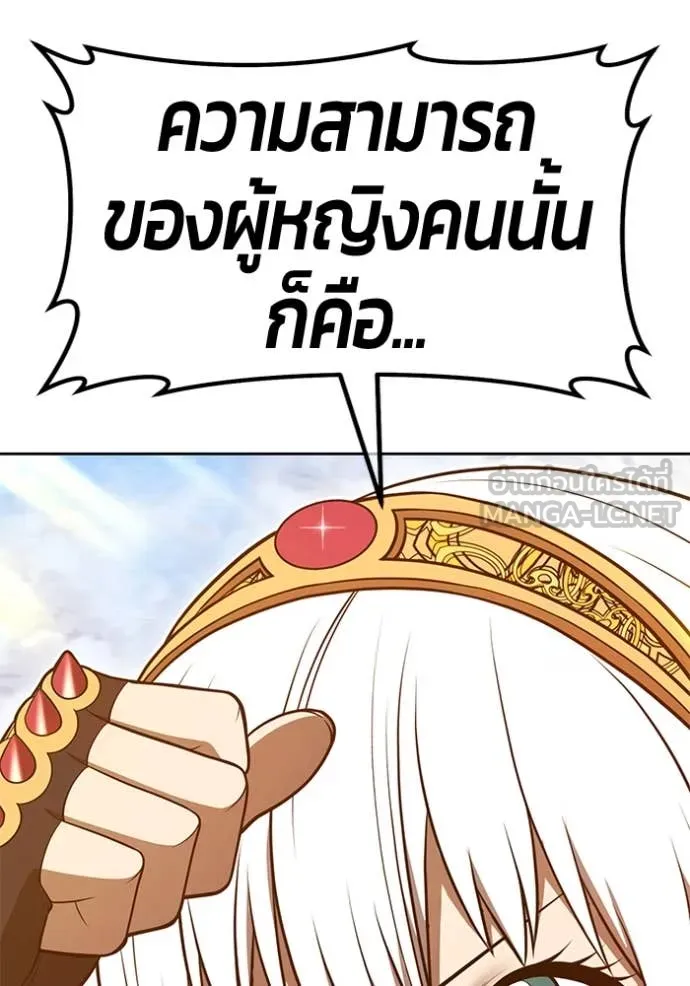 หน้า 241 จาก 469