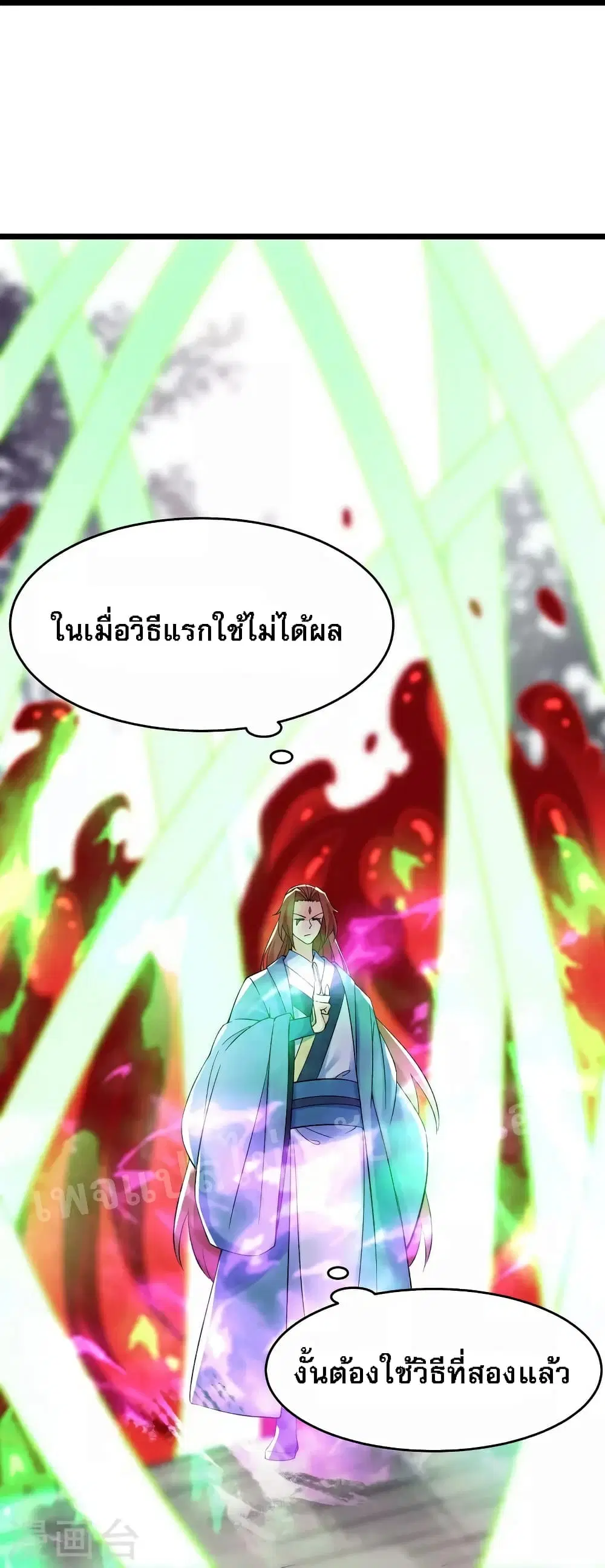 หน้า 24 จาก 41