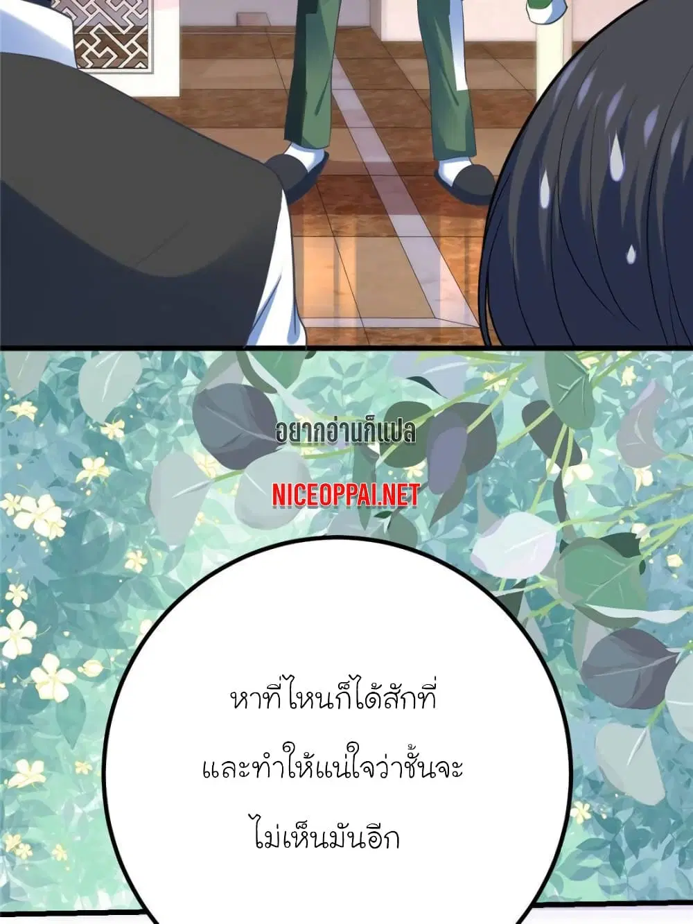 หน้า 56 จาก 74