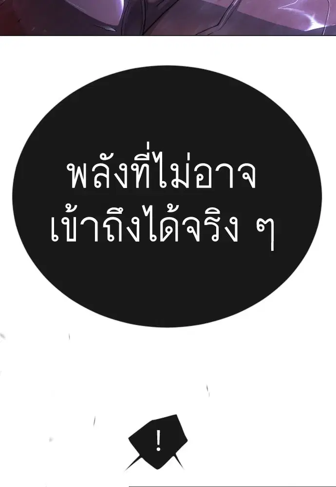 หน้า 77 จาก 308