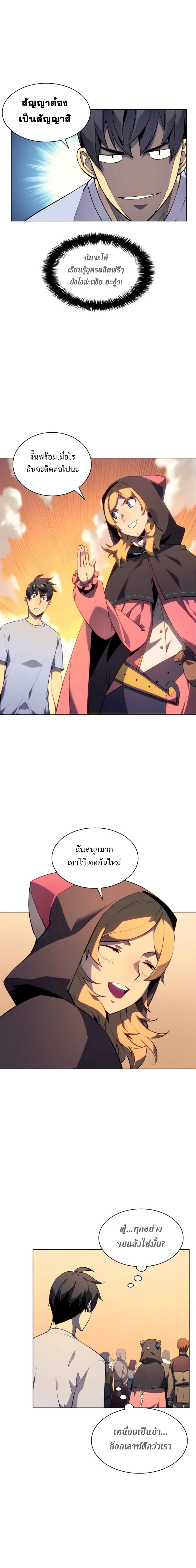 หน้า 16 จาก 22