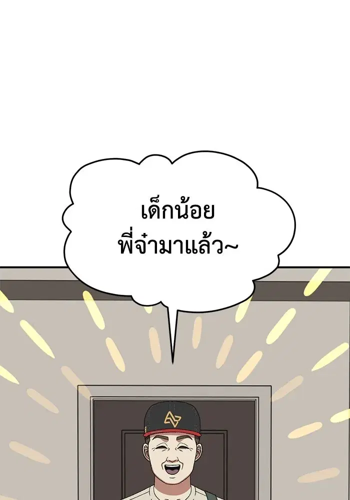 หน้า 112 จาก 175