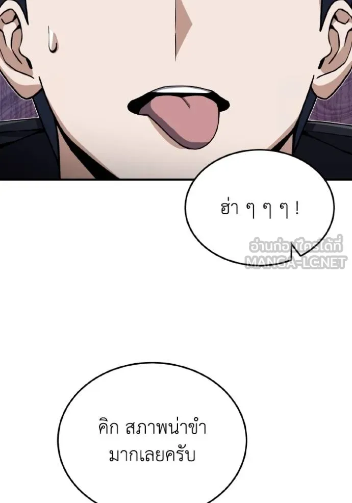 หน้า 49 จาก 136