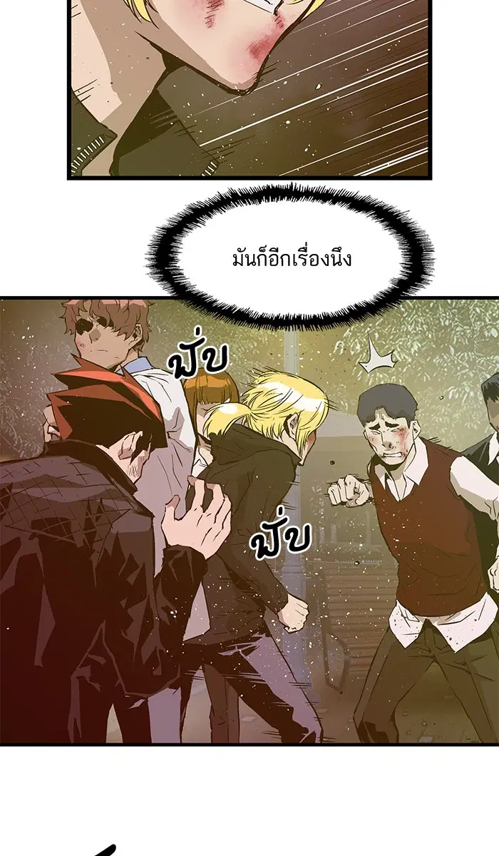 หน้า 3 จาก 76