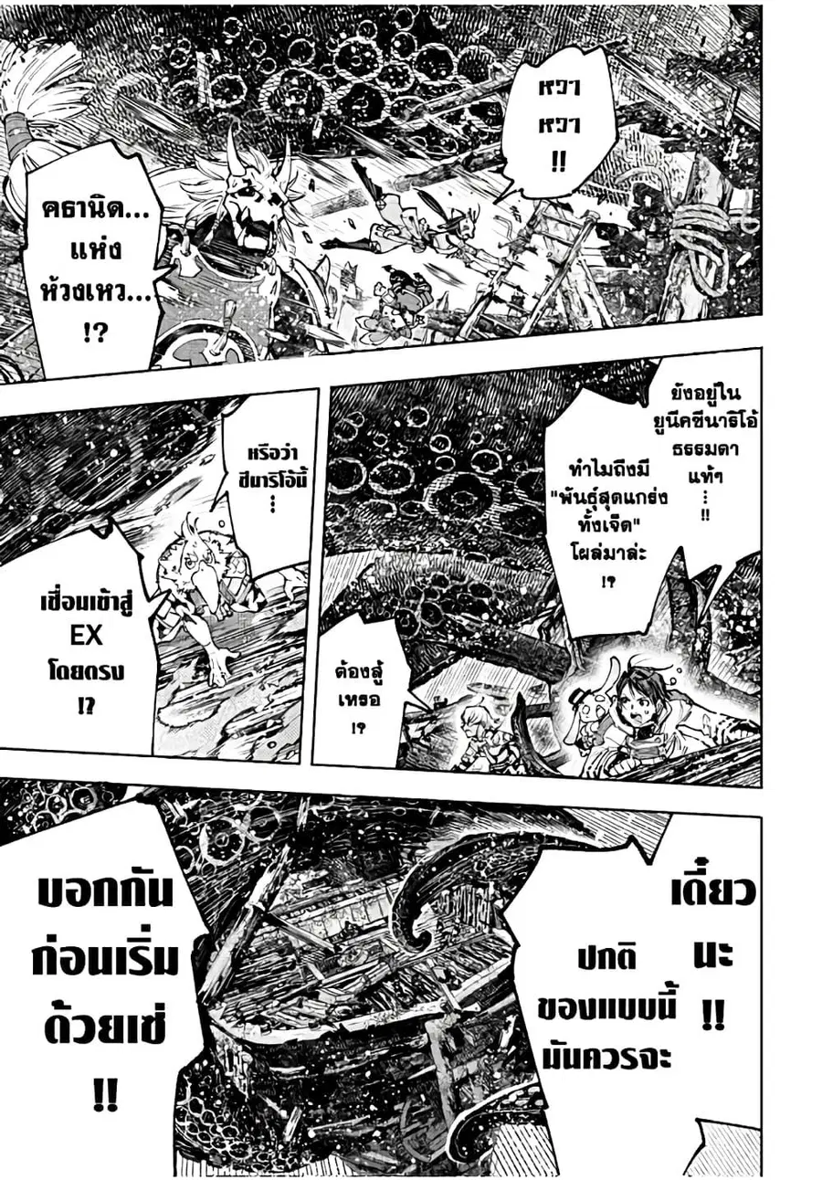 หน้า 10 จาก 20