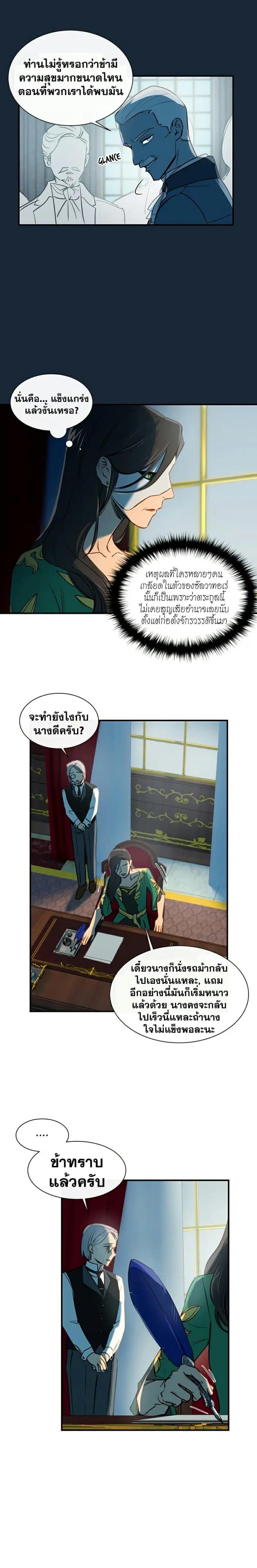 หน้า 5 จาก 28