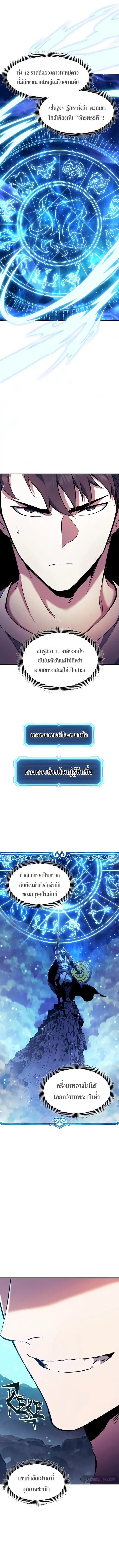 หน้า 5 จาก 15