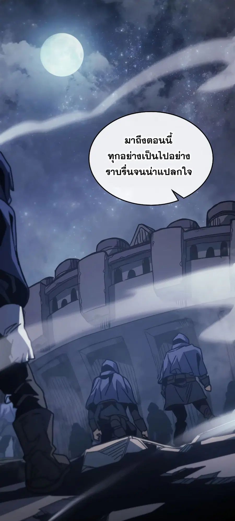 หน้า 39 จาก 62