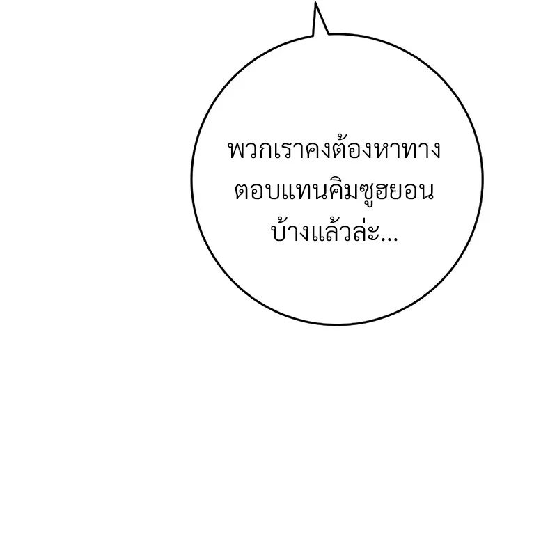 หน้า 81 จาก 133