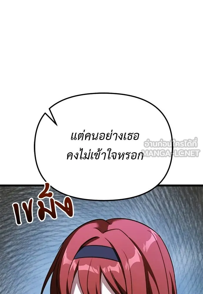 หน้า 100 จาก 177