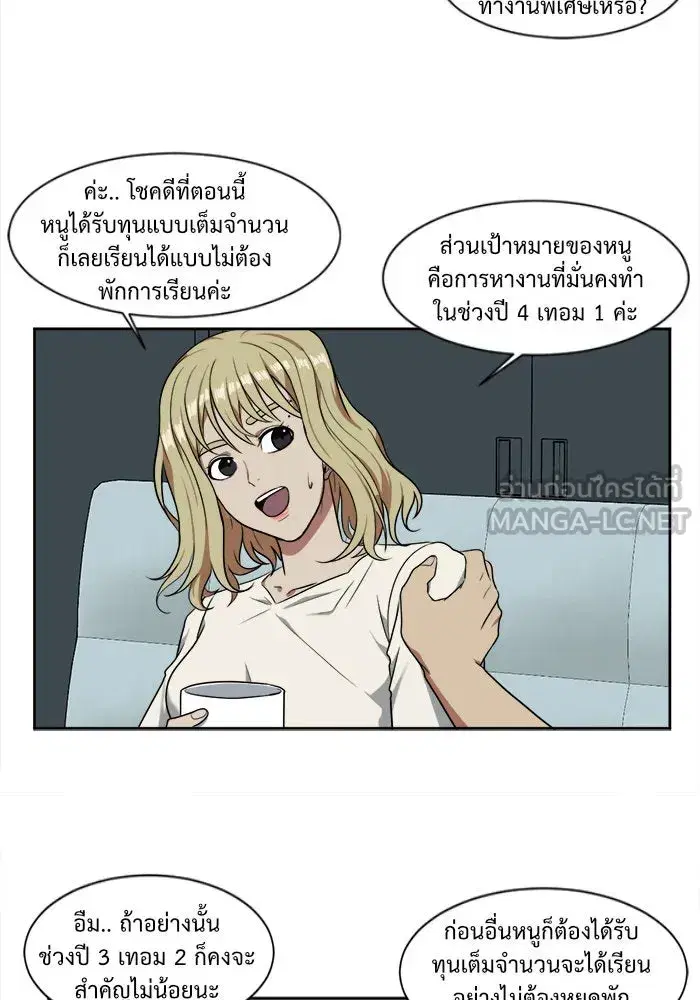 หน้า 15 จาก 88