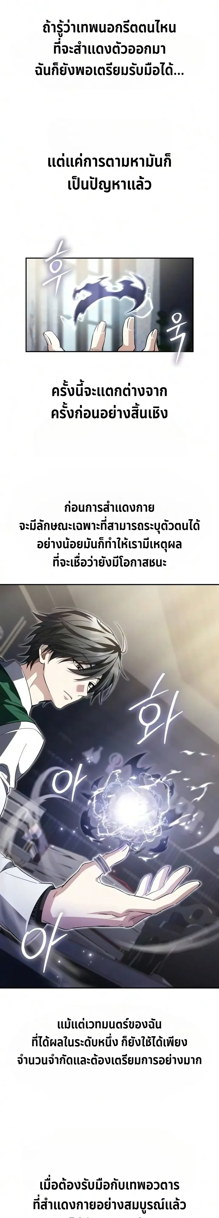 หน้า 8 จาก 21