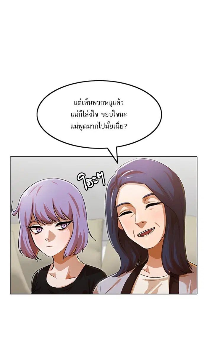 หน้า 26 จาก 138
