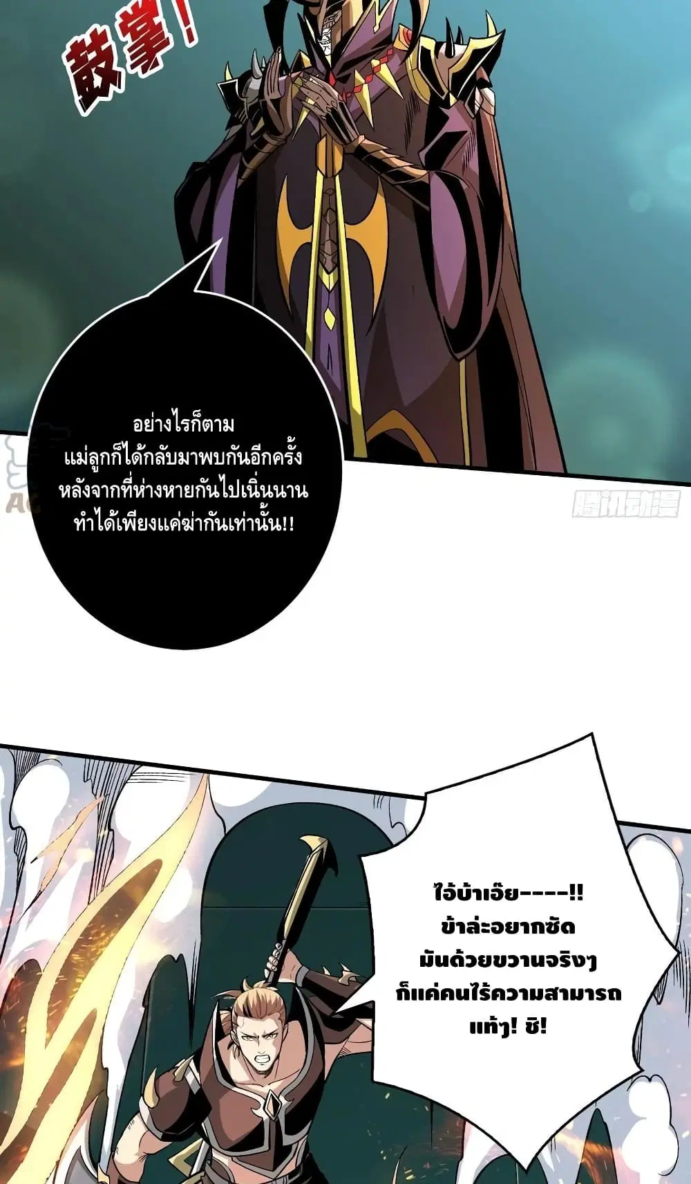 หน้า 26 จาก 42