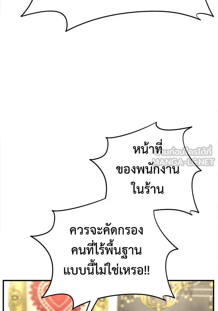 หน้า 42 จาก 146