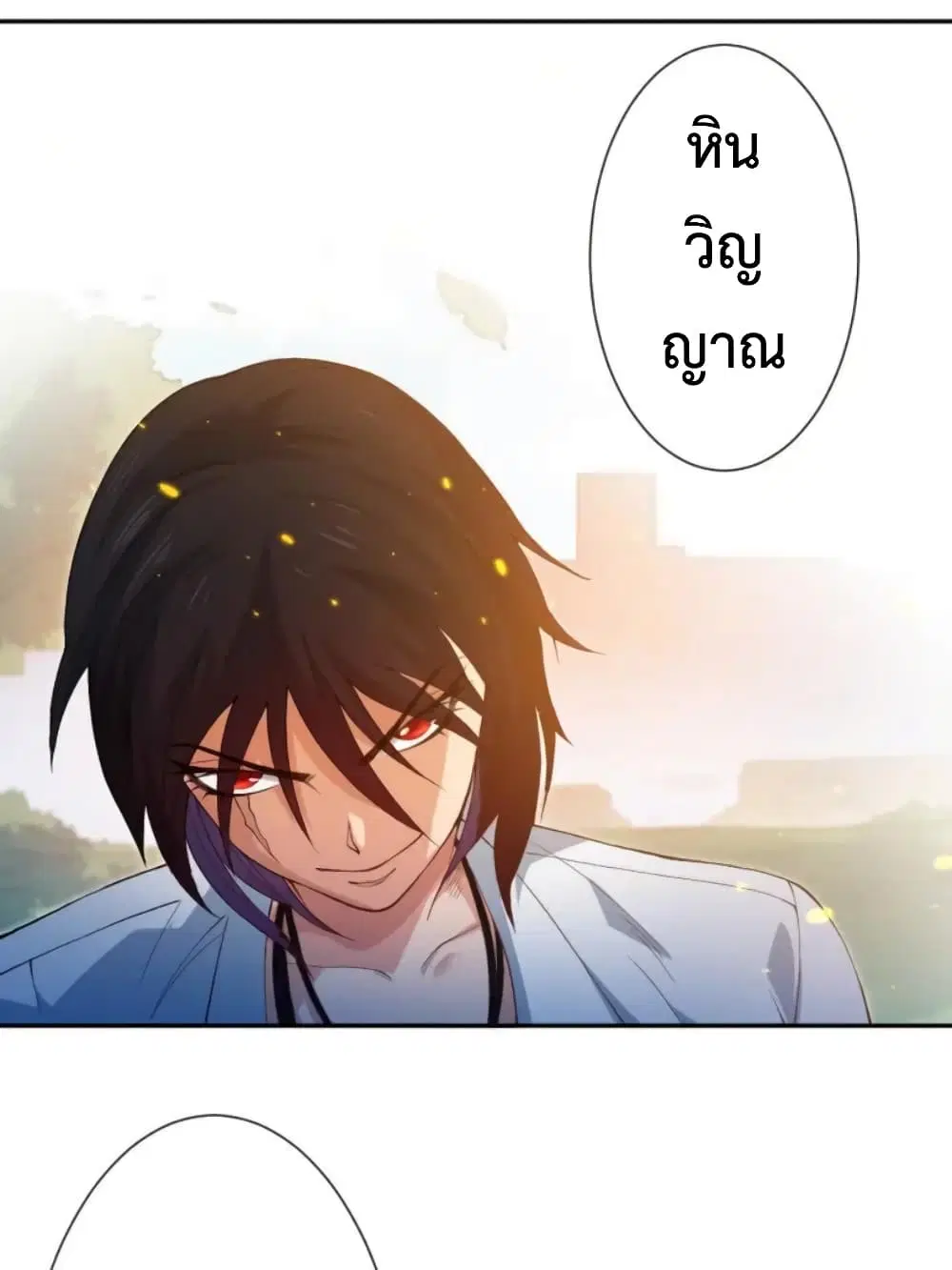หน้า 55 จาก 80