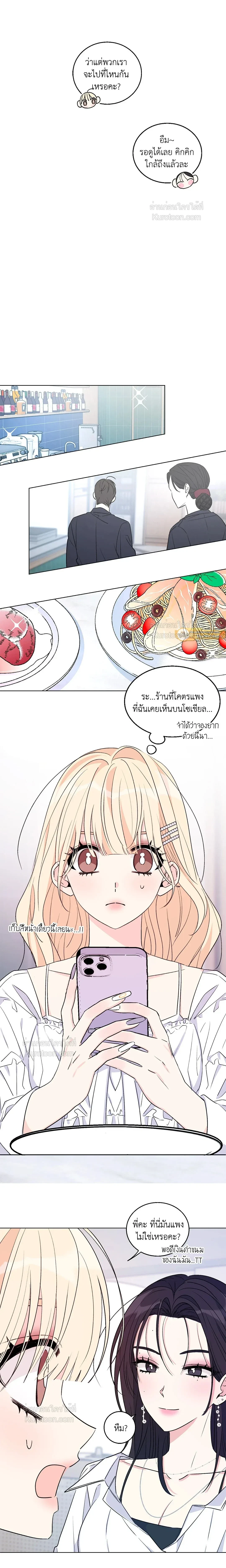 หน้า 4 จาก 16