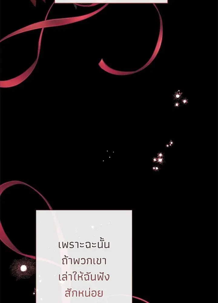 หน้า 25 จาก 181