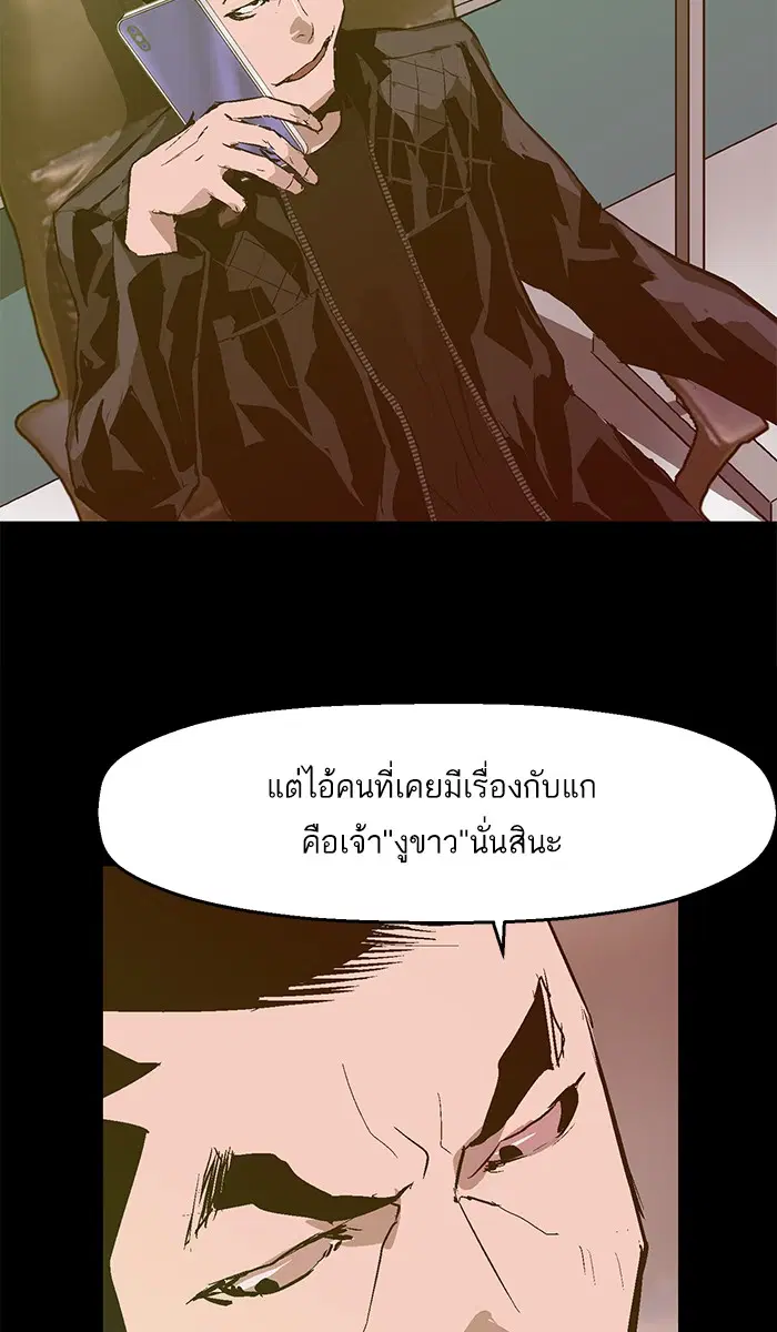 หน้า 34 จาก 76