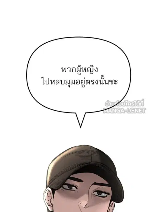 หน้า 170 จาก 192