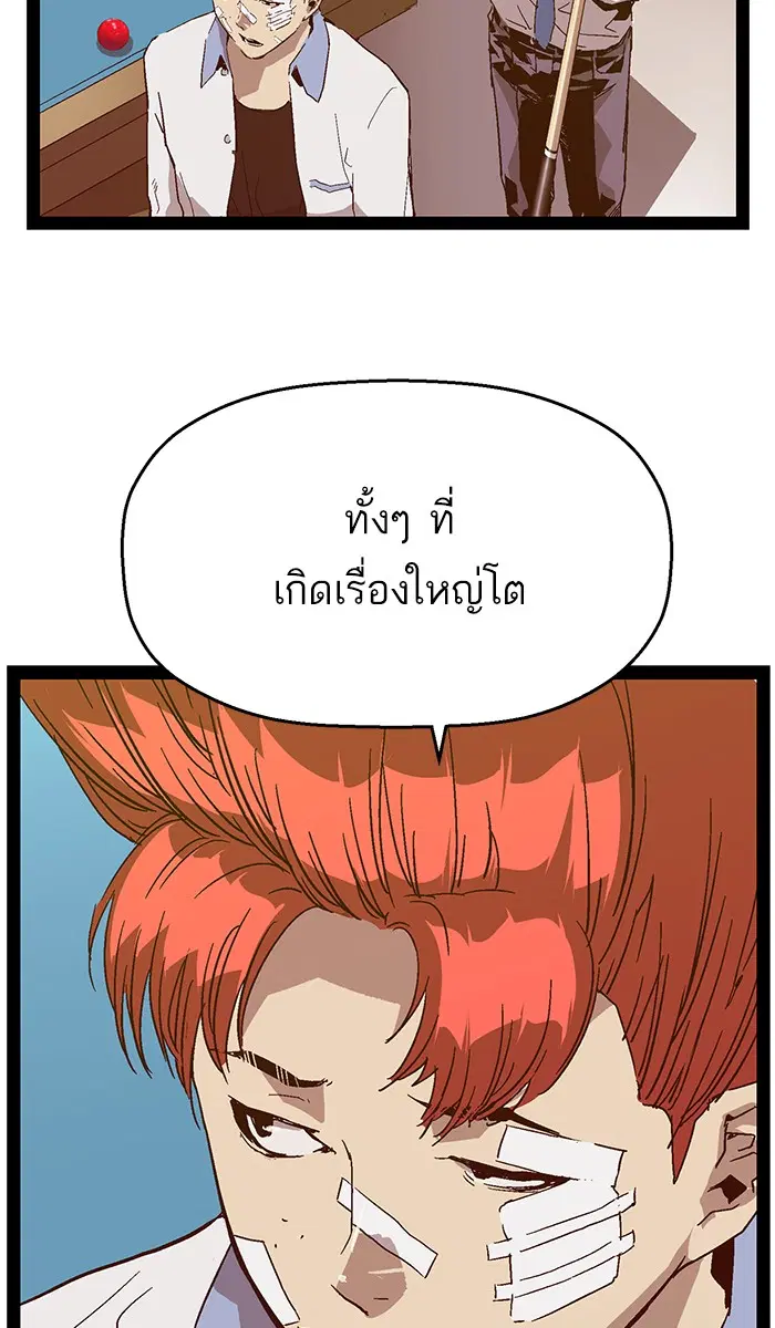หน้า 53 จาก 130