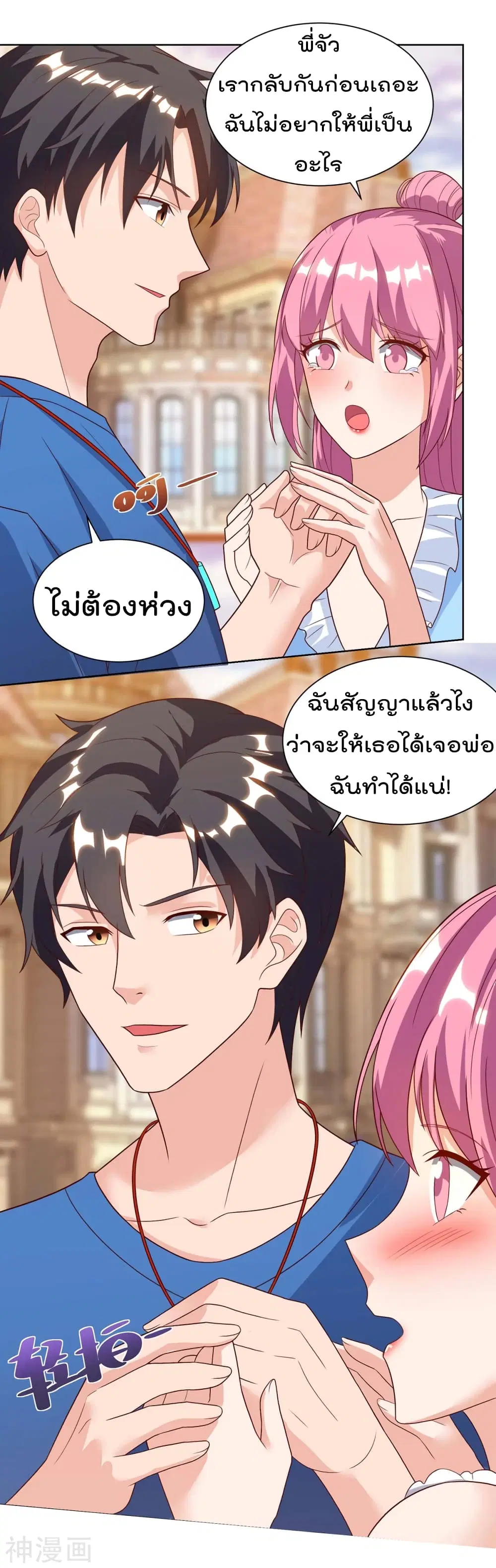 หน้า 18 จาก 28