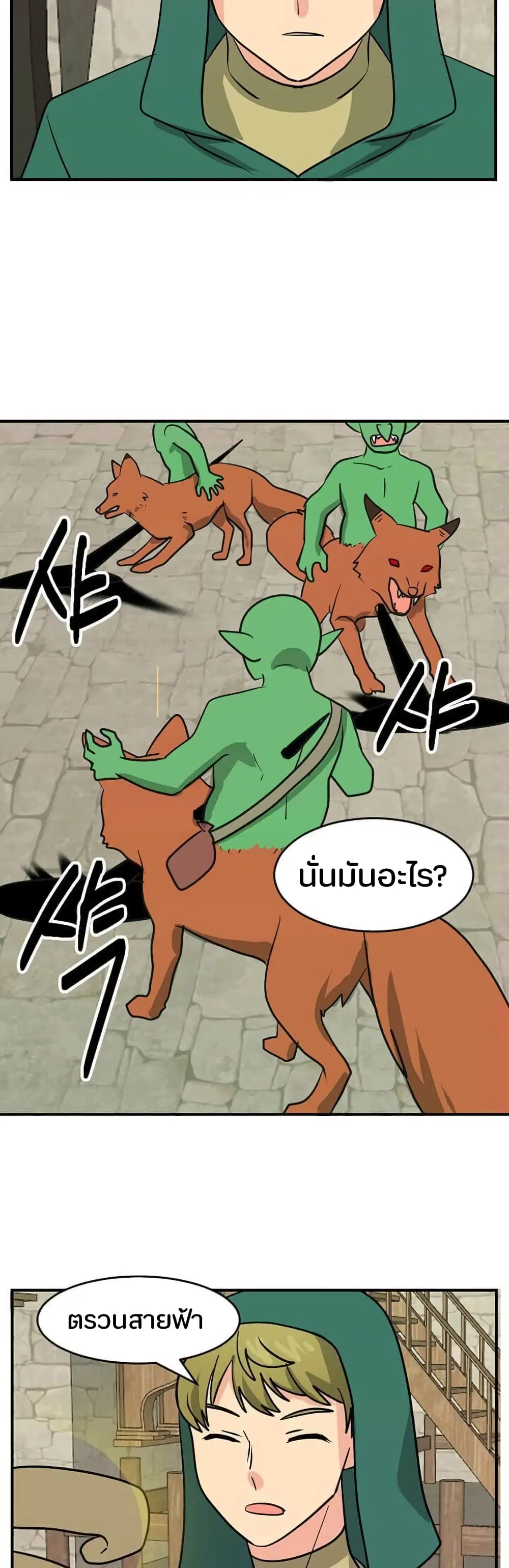 หน้า 16 จาก 33