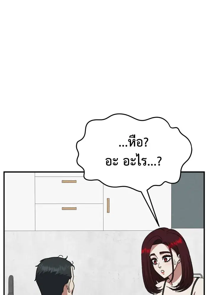 หน้า 104 จาก 198