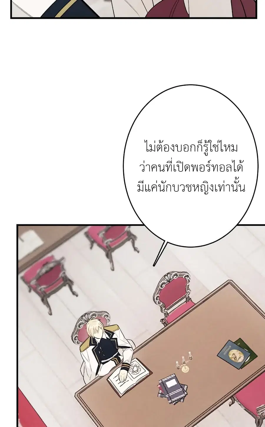 หน้า 41 จาก 61