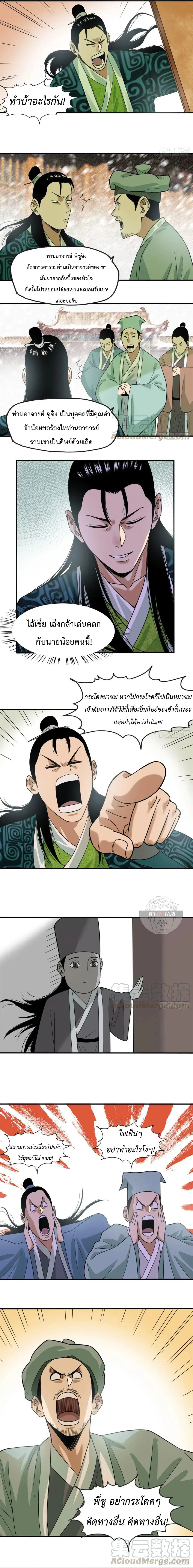 หน้า 6 จาก 9