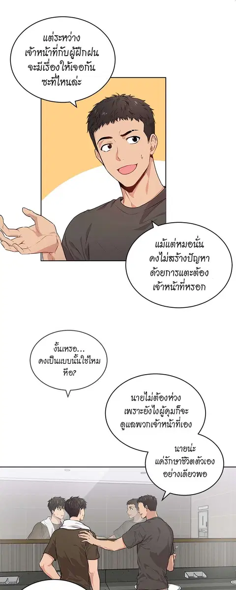หน้า 29 จาก 45