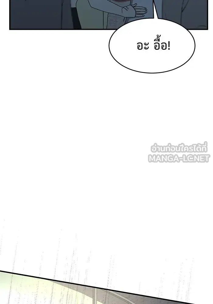 หน้า 111 จาก 177