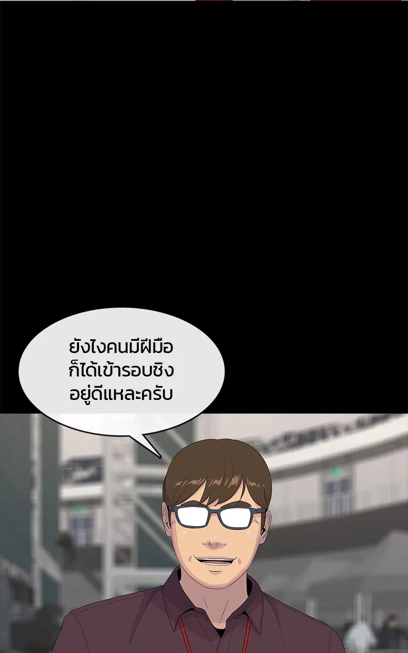 หน้า 93 จาก 105