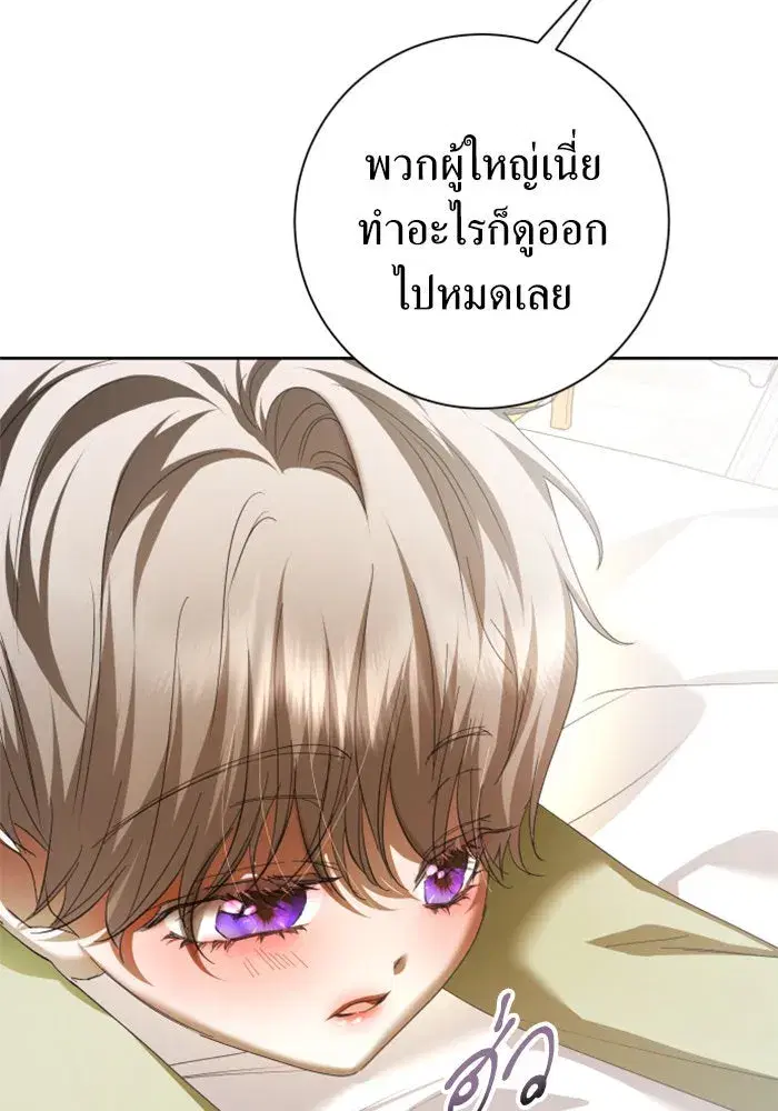 หน้า 67 จาก 188