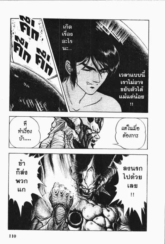 หน้า 26 จาก 29